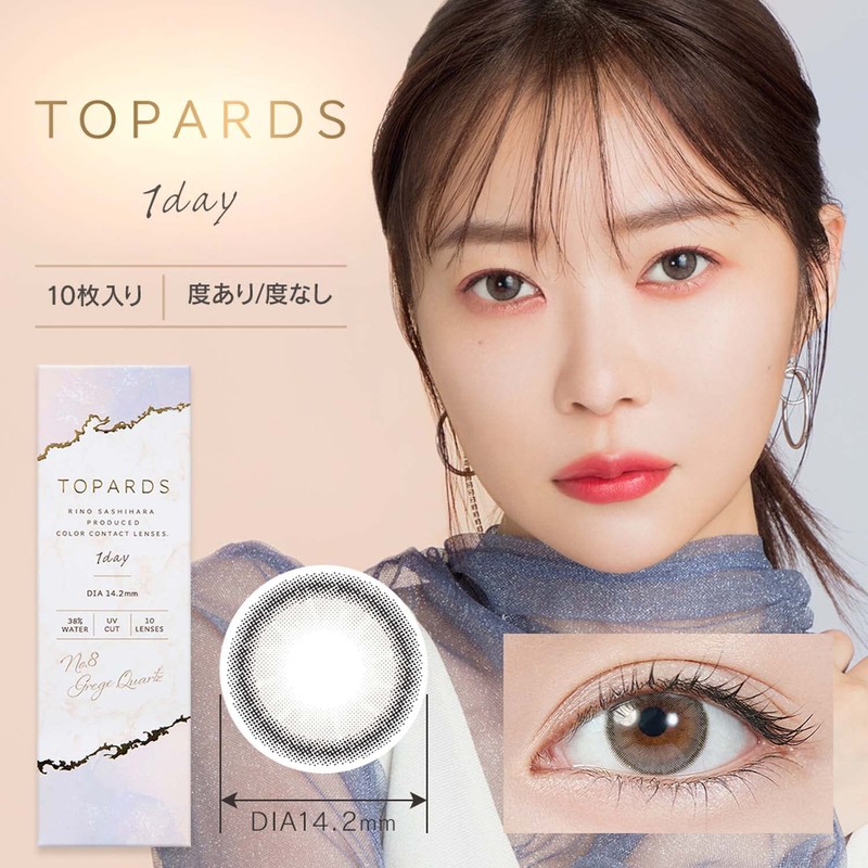 カラコン TOPARDS トパーズ 指原莉乃 さっしー ワンデー 10枚入り ペリドット（度なし）[0.00]