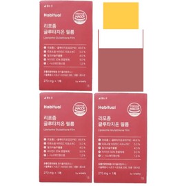 Liposome Glutathione Film Liposome Glutathione Purity 90, 90 sheets in total / 리포좀글루타치온 필름 리포즘 글루타티온 순도90 총 90매