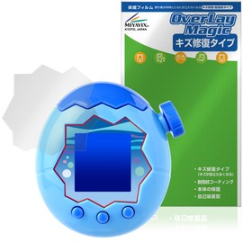 Miyabix Tamagotchi Paradise Protective Film Scratch Repair Fingerprint Bubble Proof Made in Japan