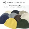 regnuu Islamic Hat, Men's, Summer, Islamic Watch, Made in Japan,