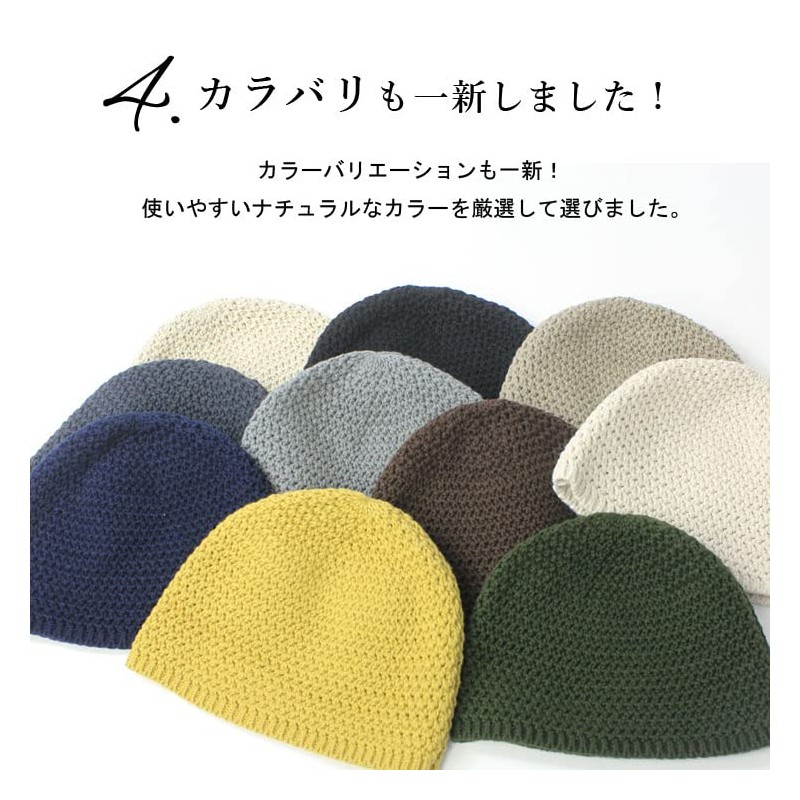 regnuu Islamic Hat, Men's, Summer, Islamic Watch, Made in Japan,
