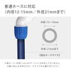 Takagi G072FJ Hose Joint, 45 Degree Connector, Normal Hose, Change