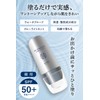 HUTEMCELL Roms UV Cream (SPF50 + PA++++) Beauty Salon Supervision