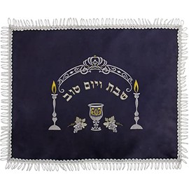 HolYudaica White/Blue Satin Challah Cover for Shabbat Bread (20"/16") with Shabbat Candlestick Silver & Gold Embroidery, from Israel, Nice Gifts (Blue Silver, 1)