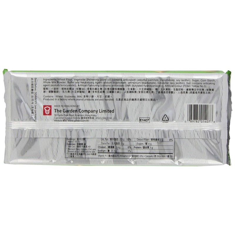 Garden Cream Wafers Lemon Flavor 200g, 3 Pack