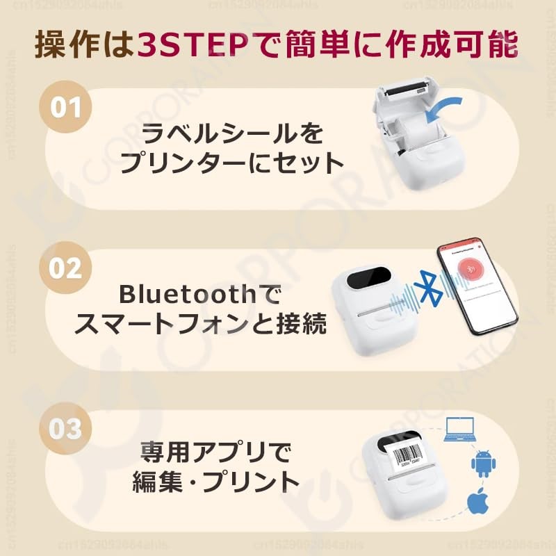 P50 Thermal Label Printer, Exclusive App, Original Design, USB Charging,