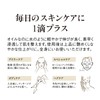 Kogendo Macro Vintage T3 Premium Oil (Cosmetic Oil), 1.0 fl