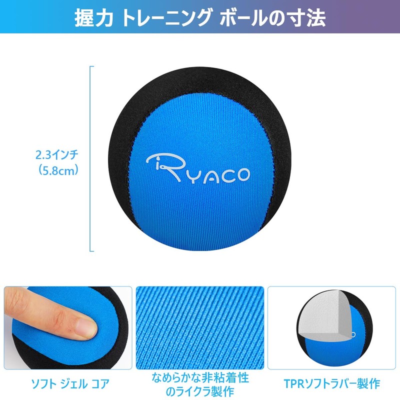 RYACO Stress Relief Balls, Grip Strength Training, Hand Exercise Balls,