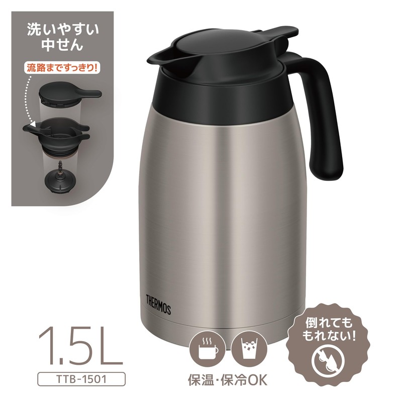 Thermos TTB-1501 SMT Stainless Steel Pot 3.5 gal (1.5 L)