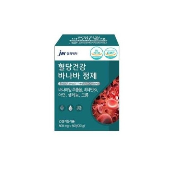 JW Pharmaceutical Blood Sugar Health Banaba Tablet Blood Sugar Control Banaba Leaf Extract 60 tablets x 1 / JW중외제약 혈당건강 바나바정제 혈당 조절 바나바잎추출물 60정 x 1개