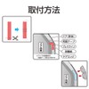 Seikou Sangyo EW-142 Car External Goods Protector (EXEA) Door Guard