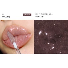 Entropy Makeup Moisturizing Lip Gloss Cool Tone T5 Voil x2 BNS / 엔트로피 메이크업 보습 립글로스 쿨톤 T5 보일 X2개 BNS