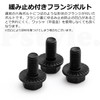 Pstyle. PST-148 M5 Hex Bolt, Flange, Full Thread, Alloy Steel,