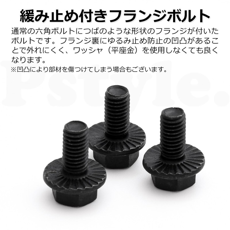 Pstyle. PST-148 M5 Hex Bolt, Flange, Full Thread, Alloy Steel,
