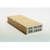 "Consumption Tax Rate Tax Amount Display" Invoice 10% (in-B)
