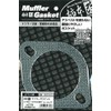 Kakimoto Kai GK070214 Gasket, 2 Hole Type, 2.8 inches (70