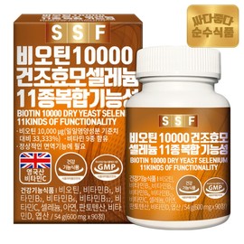 Pure Foods Biotin 10000 Brewer's Yeast Selenium 1 Box (90 Tablets) / 순수식품 무부형제 비오틴 10000 맥주효모 셀렌 1박스(90정)