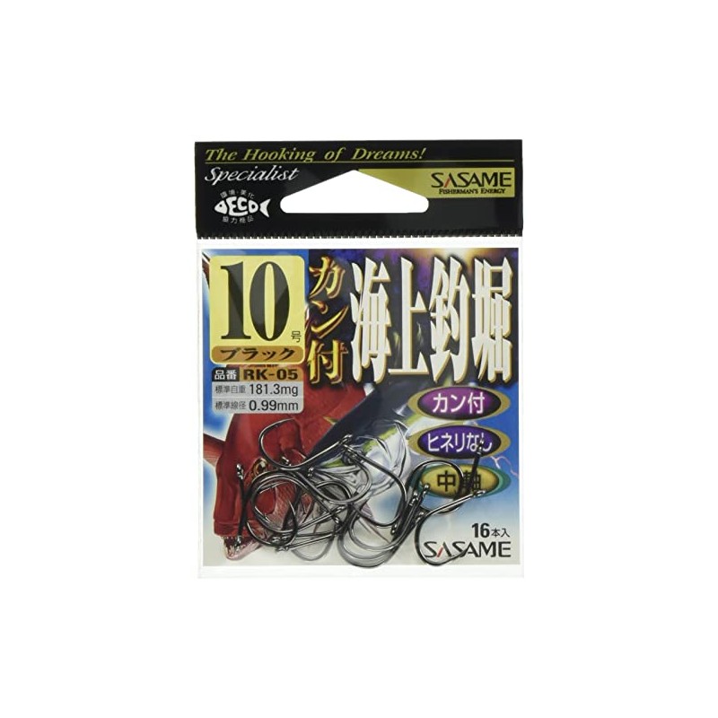 SASAME RK-05 Marine Fishing Digging with Can, Black, No. 10