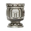 Skywalk Souvenir Taj Mahal India Shot Glass, Metal Cup ()