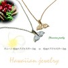 [zyuraisu] juraice hawaianzyueri-sutenresupendanto Necklace Silver Pink Gold