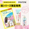 Pantene Wash-away Treatment 400 g Limited Edition Design of Paris