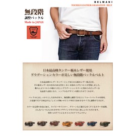 Vermani Stepless Tochigi Leather Belt with Graduated Color Buckle, red