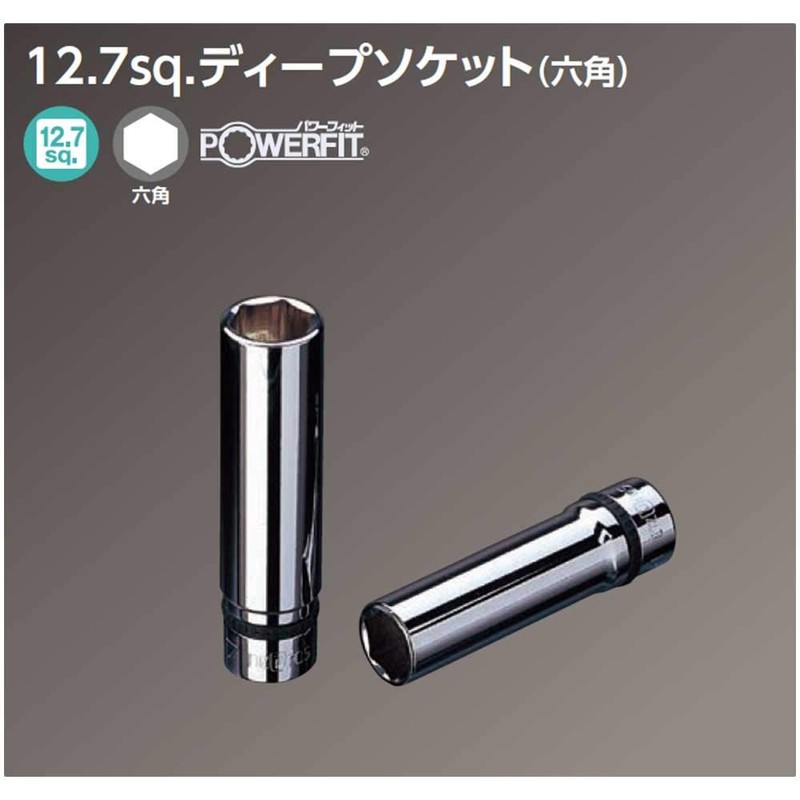 KTC (ke-te-si-) nepurosu 12.7 mm (1 2/) dyi-pusoketto (Hex) NB4L