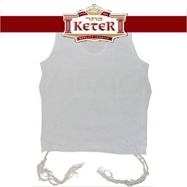KETER JUDAICA Boys Perf-Tzit Undershirt Tzitzis with Ashkenaz Strings - White, 4