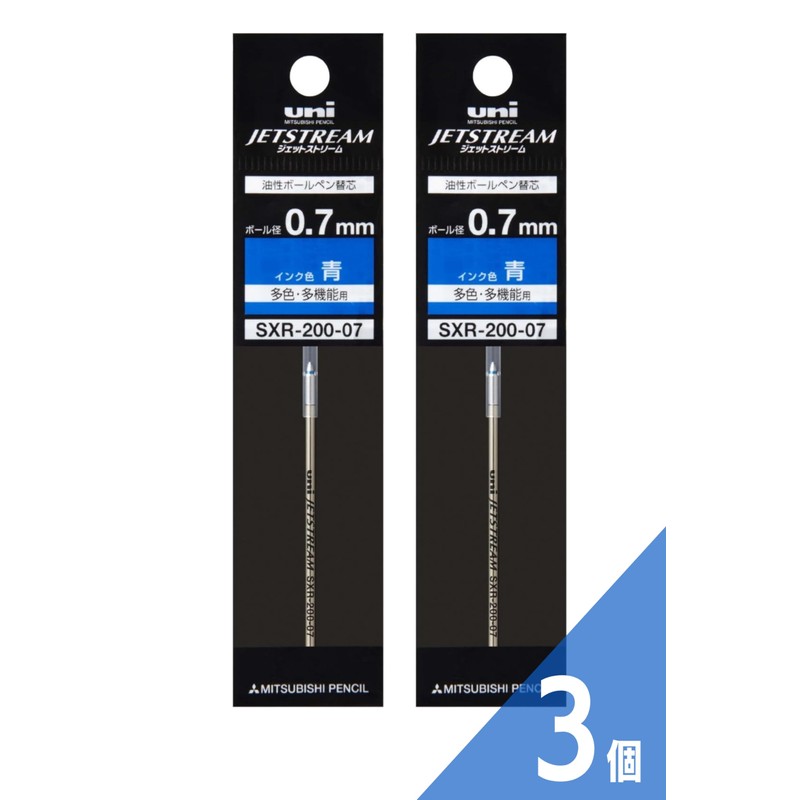 Mitsubishi Pencil Oil Based Ballpoint Pen Refill for Jetstream Prime