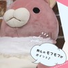 Shinada Global Mochi Series MOUS-0088TBE Mochi Bunny, Tall-Eared Plushie, Stuffed