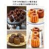 Canele Mold, Copper, Small, 1 Piece, Canele Mold, Container, Canele