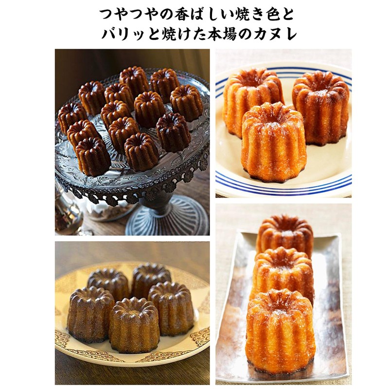 Canele Mold, Copper, Small, 1 Piece, Canele Mold, Container, Canele