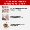 メリタ Melitta コーヒー ドリッパー 計量スプーン付き 目盛り付き プラスチック製 2~4杯用 ブラウン アロマフィルターシリーズ