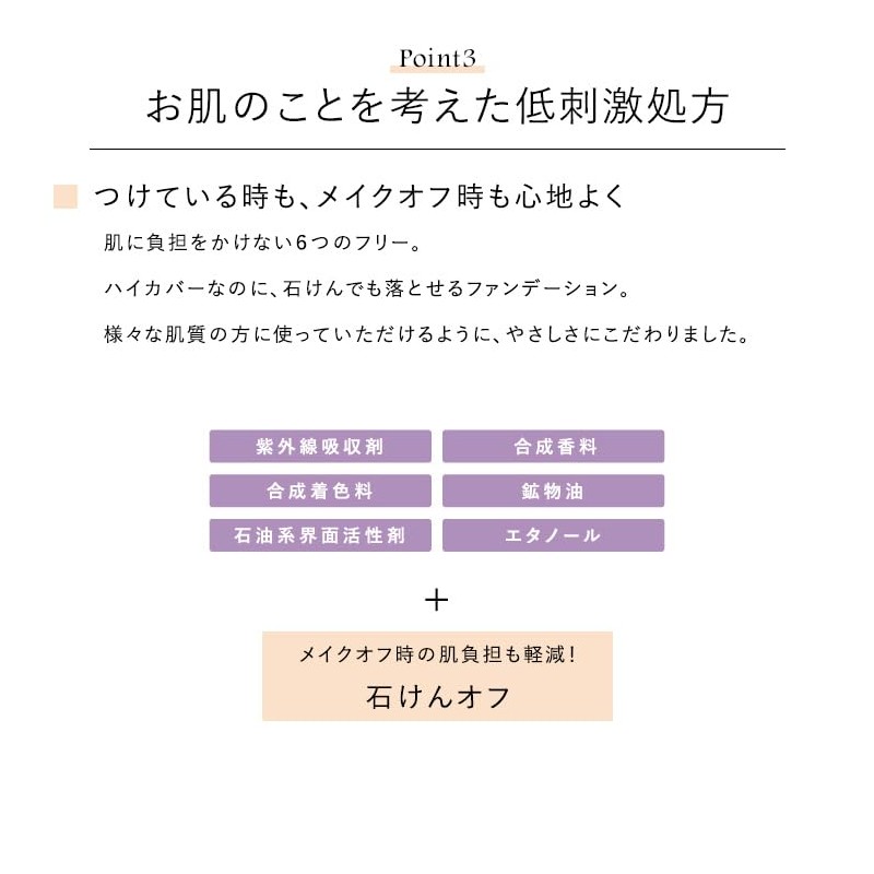 CEFINE Silky Wet Liquid Reffi (01 Light Skin Color)