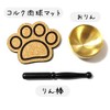 Amaozn Products Pet Buddhist Assortment Set with Paw Engraving, 8-Piece