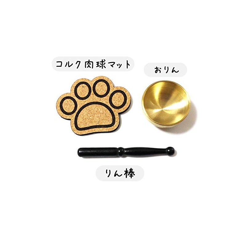 Amaozn Products Pet Buddhist Assortment Set with Paw Engraving, 8-Piece