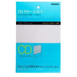 NAGAOKA TS-502-3 30 Pack 50μ Thickness 155x130mm P Case Cover for CD