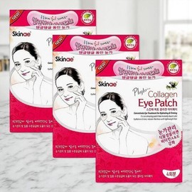 Skinae/Phyto/Collagen/Eye Patch/1Pc