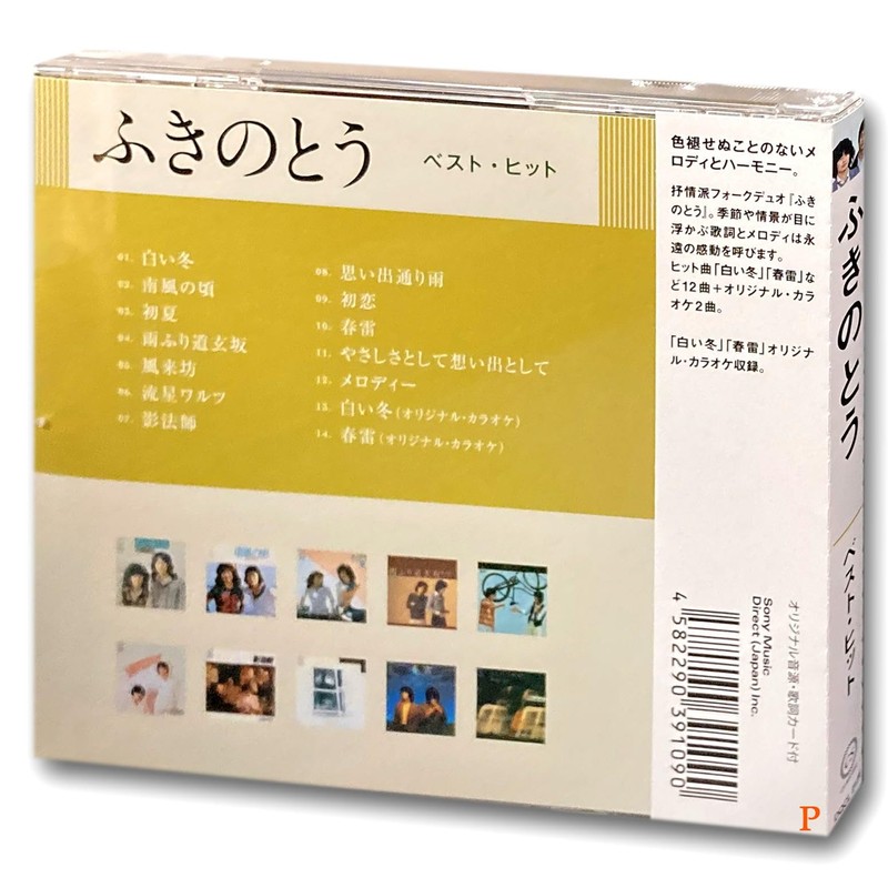 Fukinito Vest DQCL-2126