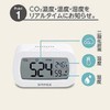 EMPEX CO2 Monitor (with Temperature and Hygrometer) CO2 Concentration Detection