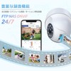 Ctronics Security Camera, Outdoor, 5 MP, 5 GHz WiFi Compatible,
