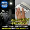 YOURS(ユアーズ) 新型ムーヴ 専用 LED ルームランプ セット 3段階光量調整 ホワイト LA850S/LA860S ムーブ