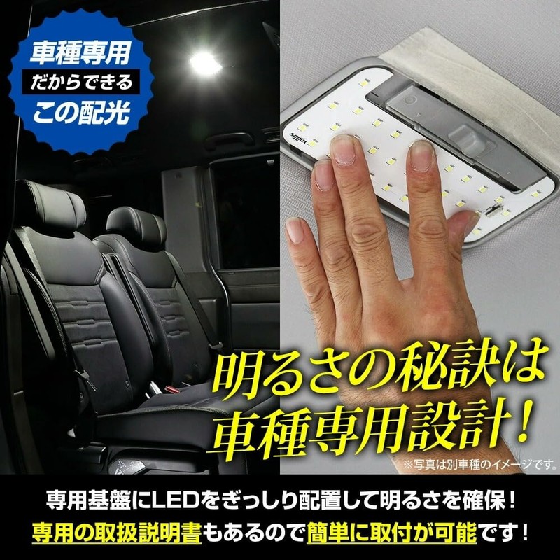YOURS(ユアーズ) 新型ムーヴ 専用 LED ルームランプ セット 3段階光量調整 ホワイト LA850S/LA860S ムーブ