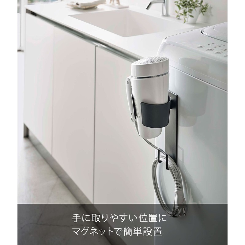 Yamazaki 5392 Magnetic Dryer Holder, Black, Approx. W 3.9 x