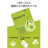 Hemply Skin CICA Face Mask, Damage Care, Moisturizing, Skin Care,