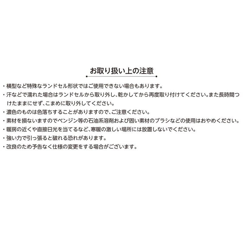 Fuwari Refreshing Back Pad for Reducing Stuffiness, Black