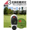 AIMFOX Golf Distance Meter, 4.4 oz (125 g), Ultra Lightweight,