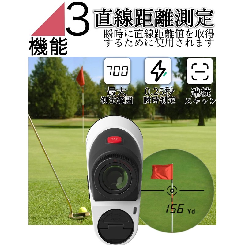 AIMFOX Golf Distance Meter, 4.4 oz (125 g), Ultra Lightweight,