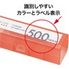 Open Industry M-500 Coin Case for 500 Yen Coins (Stores
