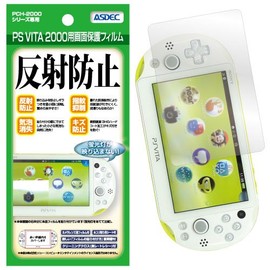 ASDEC PSVITA PCH-2000 Protective Film NGB-PSV20 Non-Glare Film 3 (Comes with Camera Protective Film), Made in Japan, Anti-Fingerprint, Bubble Loss, Anti-Glare, Anti-Scratch, Anti-Glare, Matte